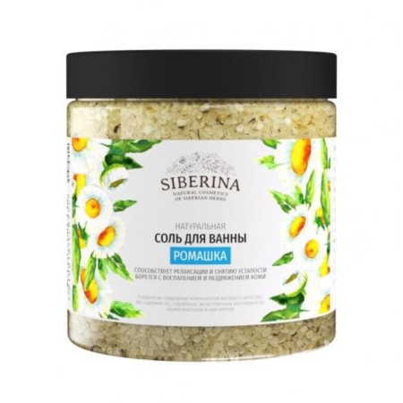 Natural salt for the bath "Chamomile", 600 grams