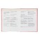 Large illustrated guide for the student