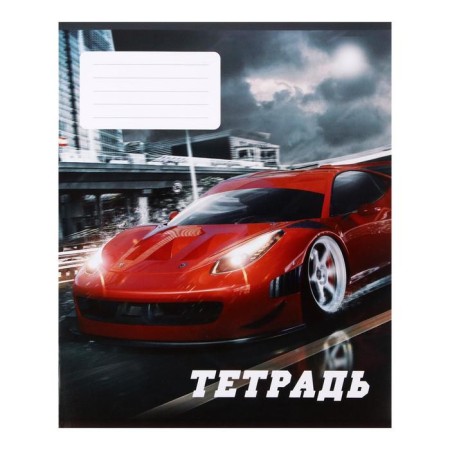 Notebook 24 sheets in the Calligrata line "Street Racing", cover coated cardboard, varnish, OFSET BOLK, Belility 95%, MIX-1