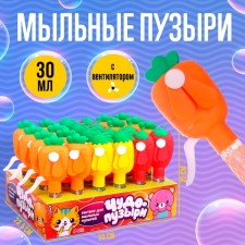Soap bubbles “Fruits and vegetables”, 30 ml