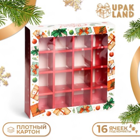 New Year. Box under 16 sweets "New Year's gifts", 17.7x17.7x3.8 cm, confectionery packaging