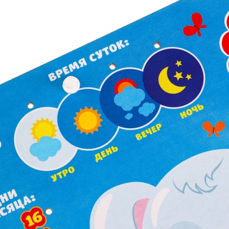 Training board, calendar "Cute Bunny" 27x20 cm-5