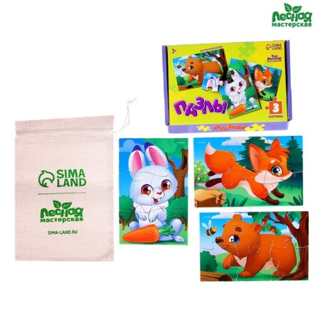 Puzzles "Forest animals", 3 pieces-2