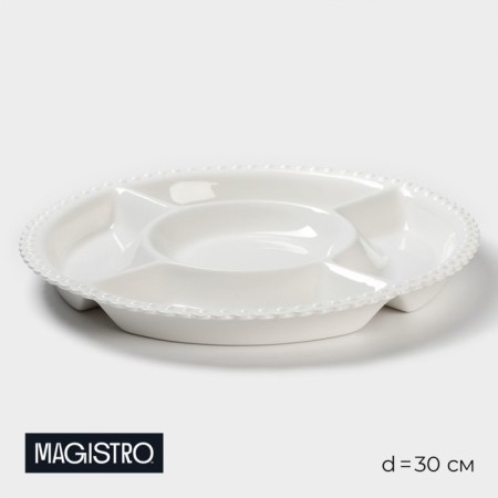 Menzhnya Porcelain 5 cells Magistro "Tandy", d = 30 cm, white color