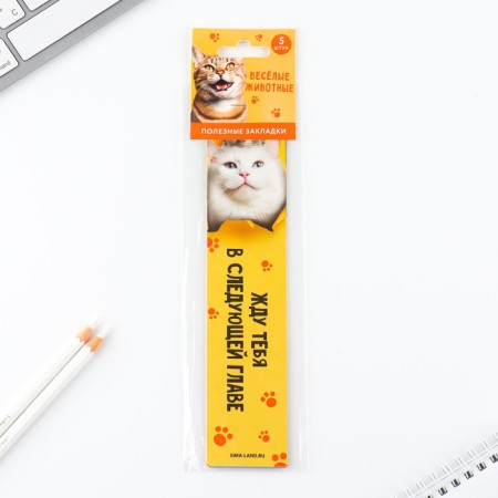 A set of cardboard bookmarks with hints, 5 pcs "Funny animals"-4
