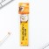A set of cardboard bookmarks with hints, 5 pcs "Funny animals"