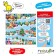 Puzzle with augmented reality “Happy New Year!”, 23 details
