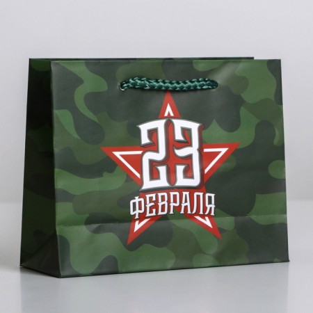 Gift Laminated horizontal package, packaging, “Happy holiday!”, S 15 x 12 x 5.5 cm-4