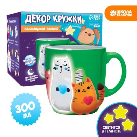 Set for decor mug Polymer clay "Kitty"-1