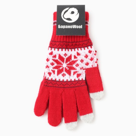 Sensory gloves, red color, rr 18-3