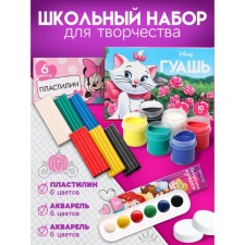 Creative set 3 objects for a girl