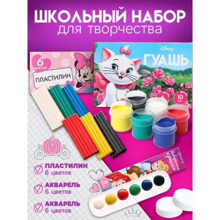 Creative set 3 objects for a girl
