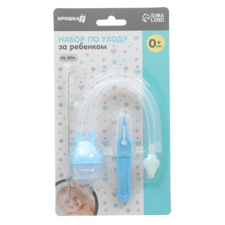 Child care set, 3 subjects: aspirator, ruff, tweezers, blue color-3