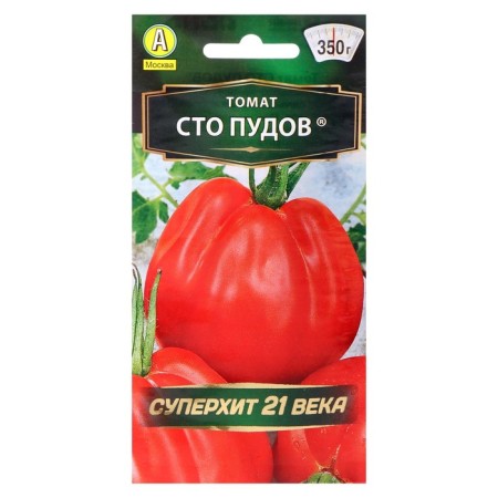 Seed Tomat "One hundred Poods", 20 pcs
