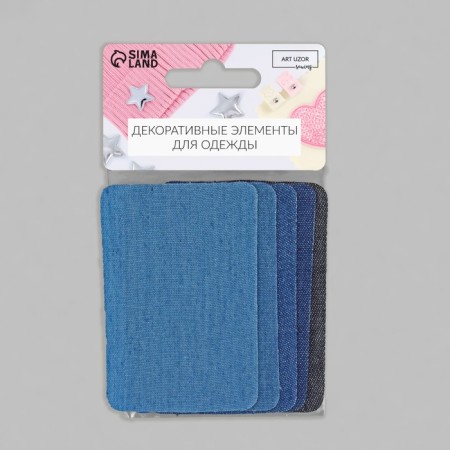 A set of clothes for clothing "Blue Spectrum", rectangular, heat -mock, 7.5 × 5 cm, 5 pcs-6
