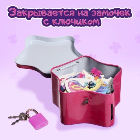 Maxi Puzzles in the Magic Fairy metal box, 10 puzzles, 38 details-6