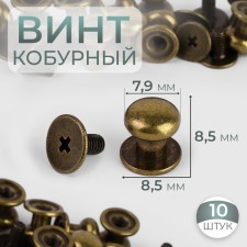 Holster screw D = 7.9/8.5 × 8.5 mm, 10 pcs, bronze color