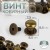 Bronze