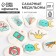 Sugar sprinkling with a mix of mix: “Gifts” for decor of cupcakes, cake, drinks, 20 g.
