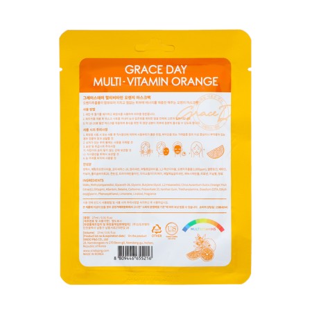 Facial mask for the face Grace Day multivitamin, with orange, 27 ml-1