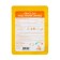 Facial mask for the face Grace Day multivitamin, with orange, 27 ml