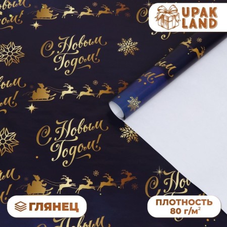 Glossy packaging paper "Deer in gold", 70 x 100 cm