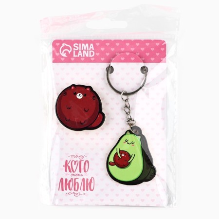 Gift set "Avocado" icon + keychain, 6.8 x 10.5 cm.-8