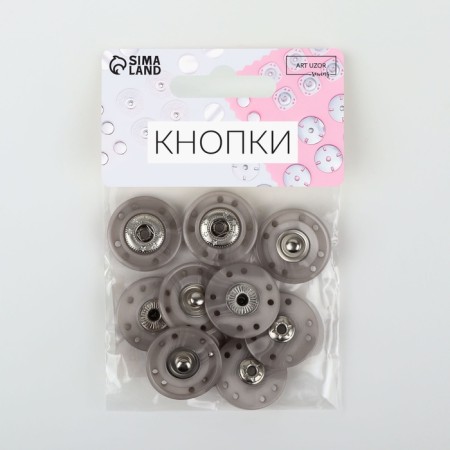 The buttons are sewing, decorative, d = 23 mm, 5 pcs, the color is gray-1