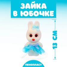 A toy of foam 