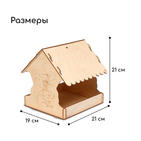 DIY wooden feeder for birds "New Year's mouse", 22 × 20 × 22 cm, Greengo-3