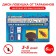 Blockbuster cockroaches disc (set 6 pcs.)