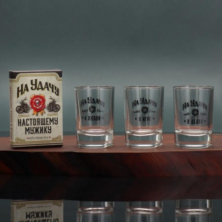 Gift set "For good luck. A real man ", glasses and cards-4