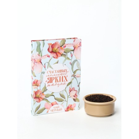Tea 10 g in the postcard of "Happy moments"-2