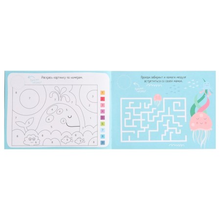 IQ Development "Sea Journey"-5