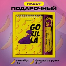Gorilla set, A6 sketchbook + paper pens 3 pcs, 18.2 x 19.5 cm