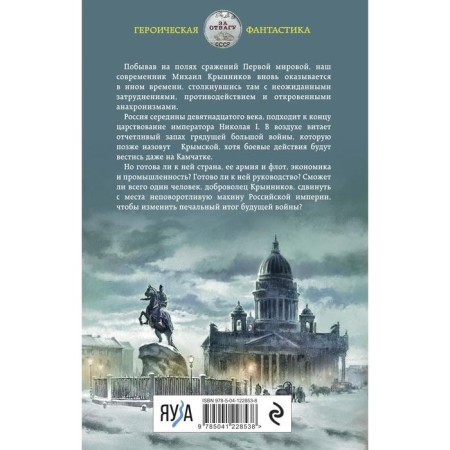 Volunteer. The smell of the coming war. Butko Sergey Vasilievich-1