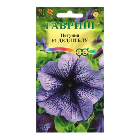 Petunia seeds "Grandfather BLLU", F1, 7 pcs.