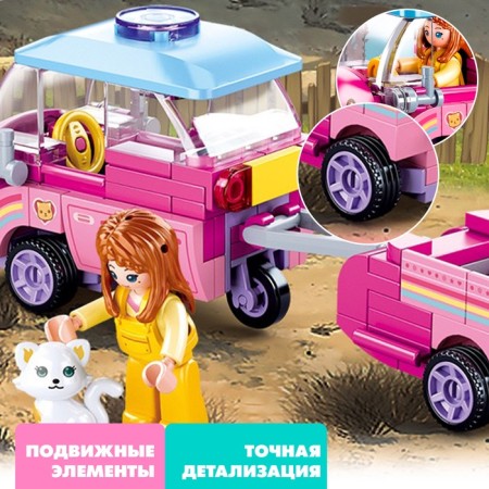 Constructor Pink Dream "Machine with a trailer", 116 parts-2