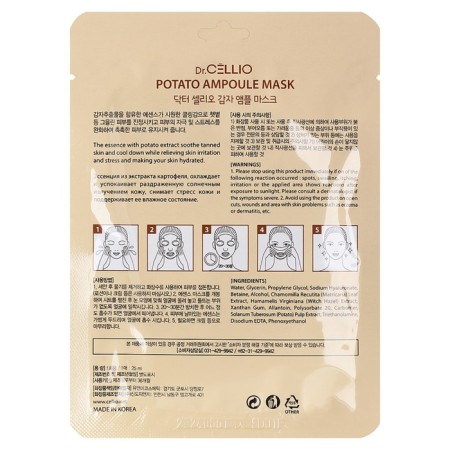 Facial face mask Dr.cellio Potato ampoule Mask-1