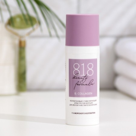 Cream against wrinkles 818 Beauty Formula collagen, 50 ml-1