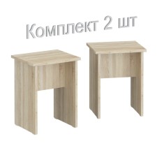 Stool, 350 × 300 × 450 mm, 2 pcs, the color of the sonom