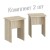 2pcs., Dub Sonoma