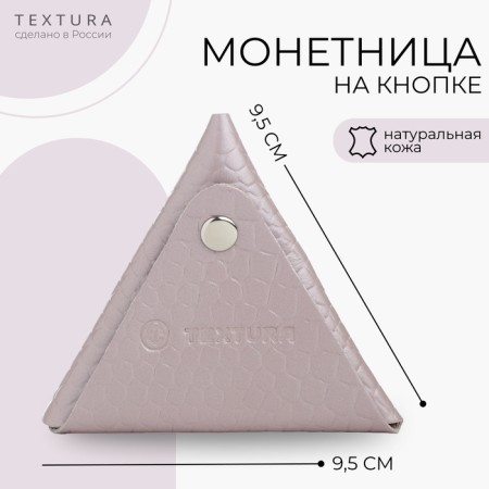Monetnik on the button, textura, pink color-5