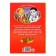 The book in solid binding “Golden Key, or adventure of Pinocchio”, 120 p.