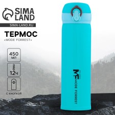 Thermos with the Mode Forrest button, 450 ml, blue, heat conservation 10-12 hours