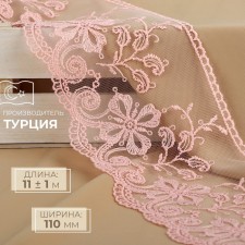 Lace on a grid, 110 mm × 11 ± 1 m, pale pink color