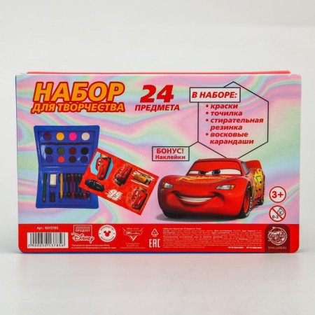 Set for creativity, 24 subjects, cars-4