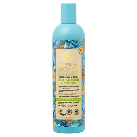 Sea buckthorn shampoo Natura Siberic, for thin and weakened hair, 400 ml