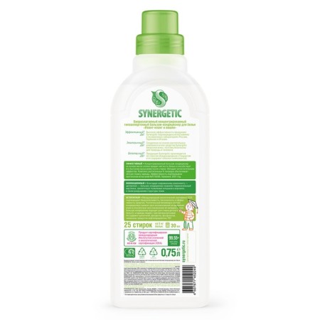 Air conditioner Synergetic linen “Ilang-Ylang and Cherry” 0.75l-1