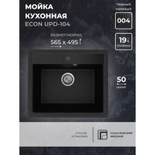 Uperwood Economwood Autonomous Office, oval, color 004 Black matte